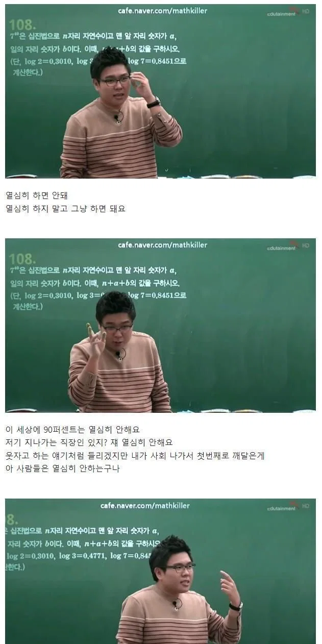 지금 내가 할 수 있는 일은 함부로 살지 않는 일 (10)