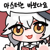 아니다