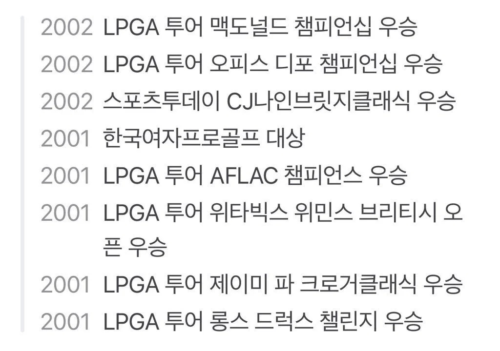 출연진 보고 실망한 박세리 (5)