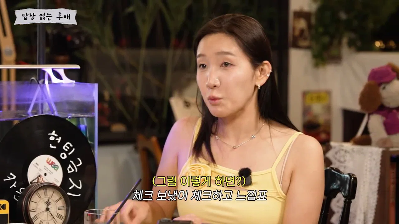 내가 보낸 업무 카톡에 후배가 답장없이 공감 표시만 눌렀다면? (15)