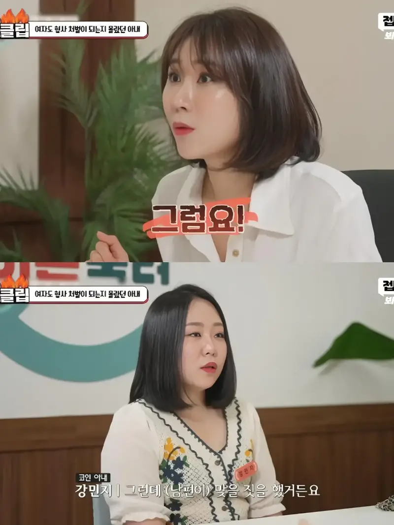 이게 대본이라면 얼마를 주는걸까 (10)