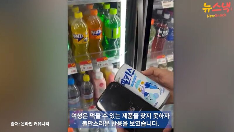 '한국 편의점에 할랄 음식이 없다!.' 저격했다 역풍 (3)