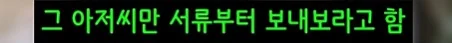 사람은 어디서 다시 만날지 절대 모르는 이유 (15)