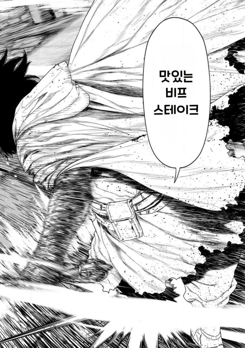 안녕하세요 쓰레기 만화 가져왔습니다 이런건 같이봐요 manhwa (10)