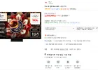 TCL 4K QD Mini LED 스마트 TV, 214.8cm(85인치), 85Q8C, 벽걸이형, 방문설치