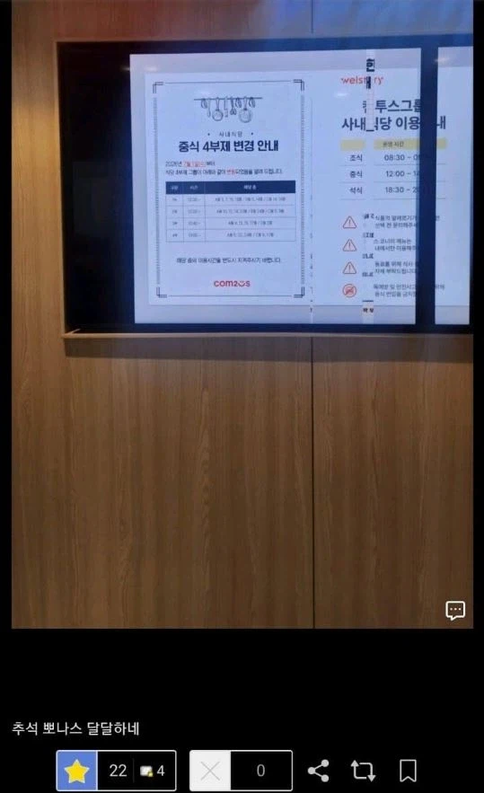 ?? : 개돼지들 게임 잘 하고 있냐?_2.webp