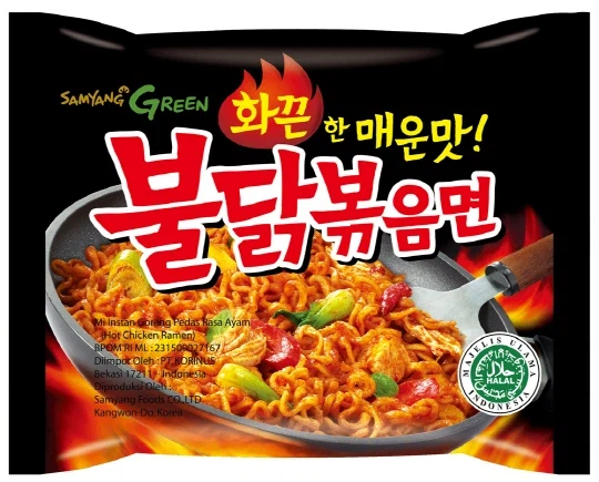 한국 편의점 음식들에 할랄이 없다는 무슬림 여성