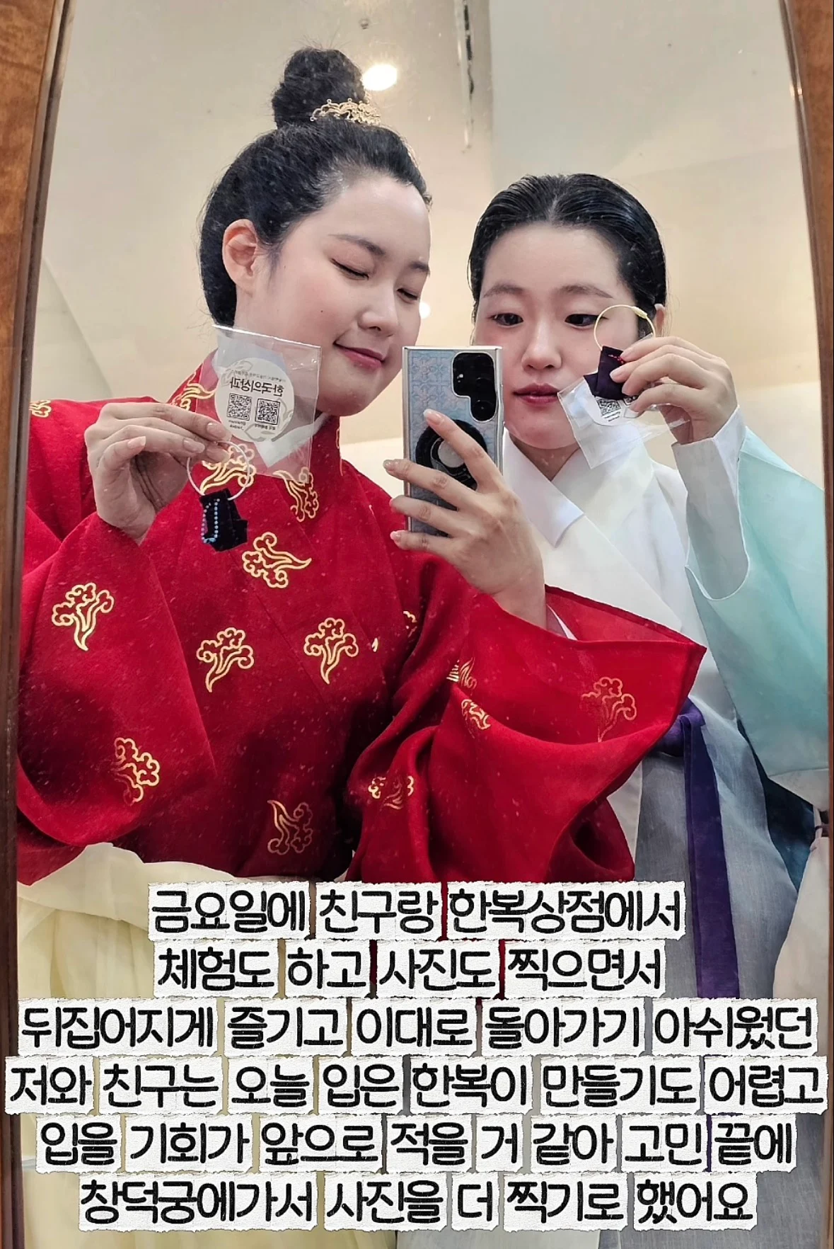 한복입고 창덕궁갔는데 입구컷 당해 억울하다는 사람 (2)