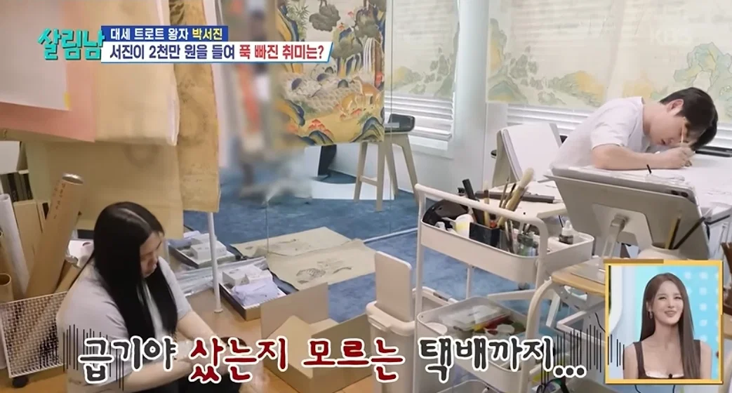 취미생활에 2천만원 투자한다는 연옌 근황 (6)