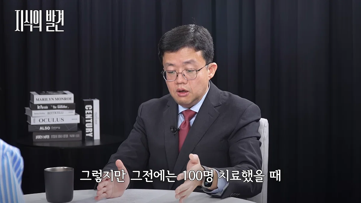 마운자로 규제 완화해야 한다는 아구통 교수님 (37)