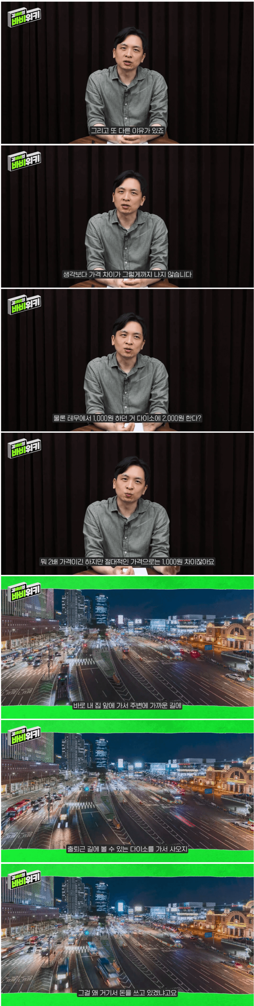 테무가 한국에서 전혀 힘을 못 쓰는 이유 (46)
