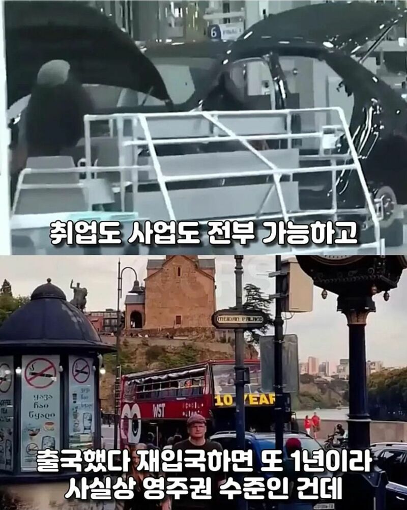 전 세계가 무시한 부탁을 한국만 들어준 결과 (8)