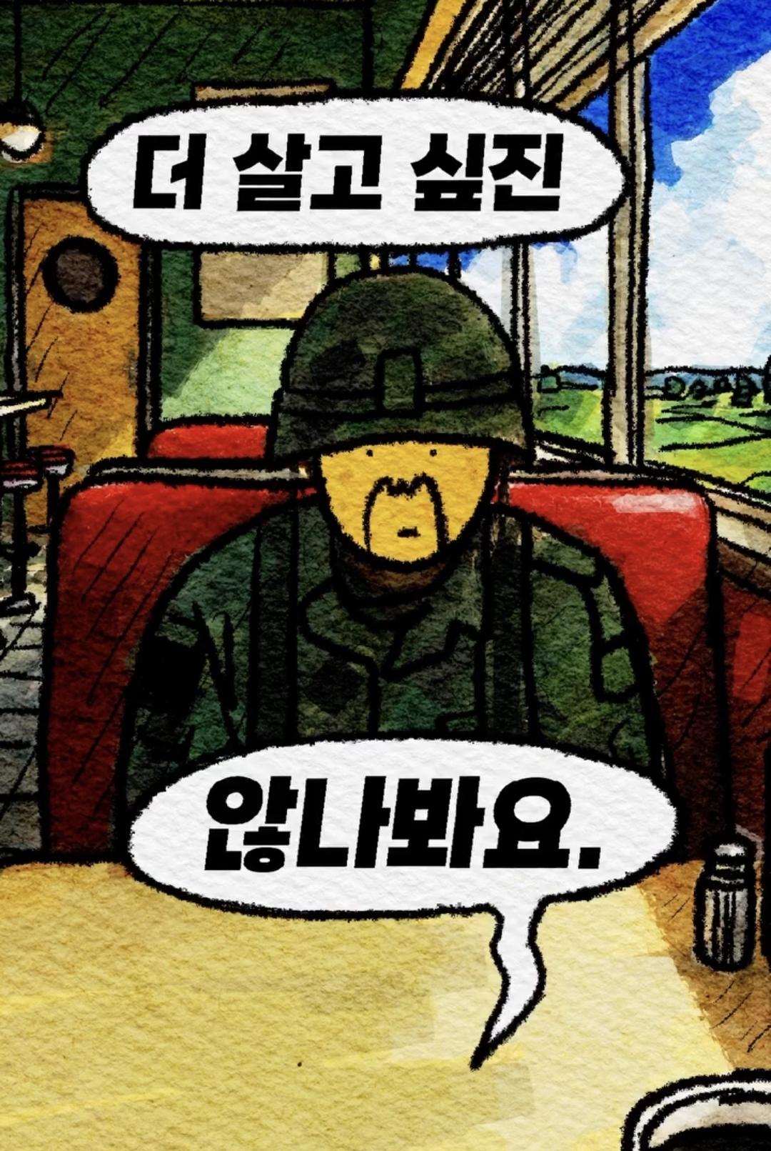합격해야 살려드려요 (12)