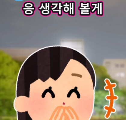 세 번의 고백 (20)