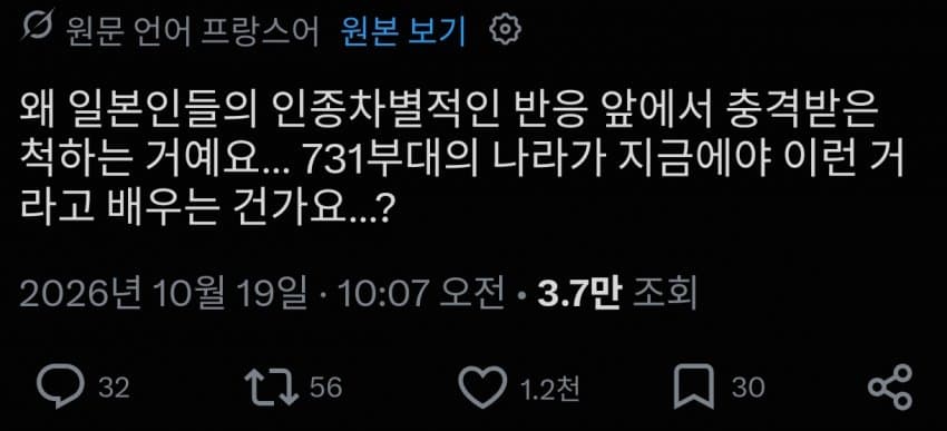 프랑스 상점가 약탈 현장 소름끼치는 사실 (9)