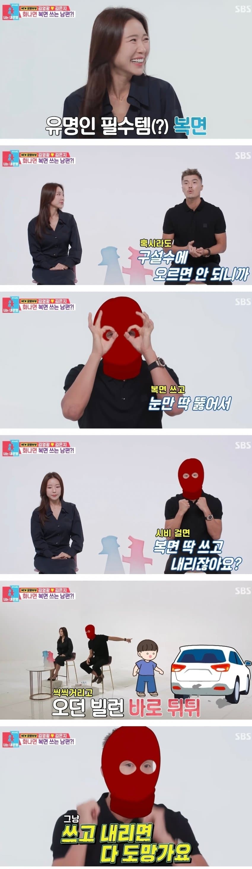 보복운전 논란 김영광의 평소 운전 습관 (7)