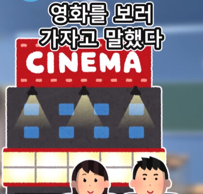 세 번의 고백 (5)