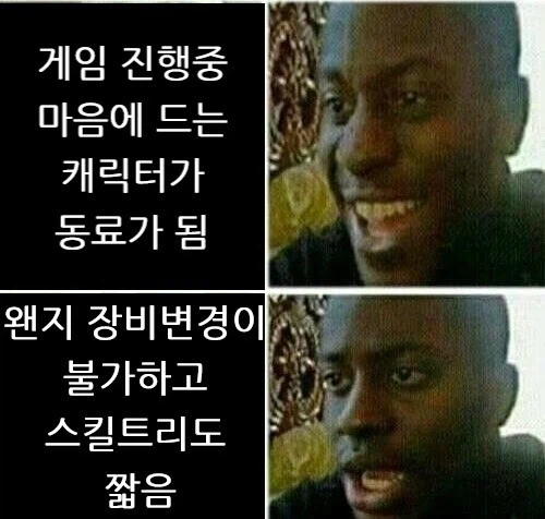 JRPG 게임 공감