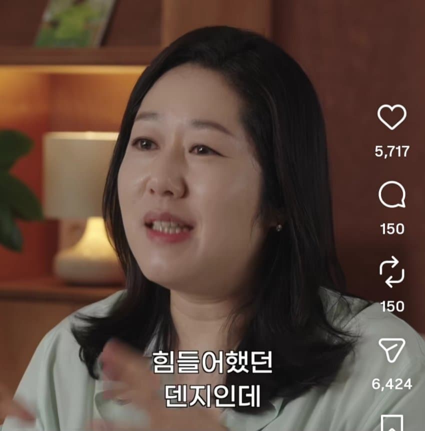 체인소맨에 빡친 서울대 교수 (23)