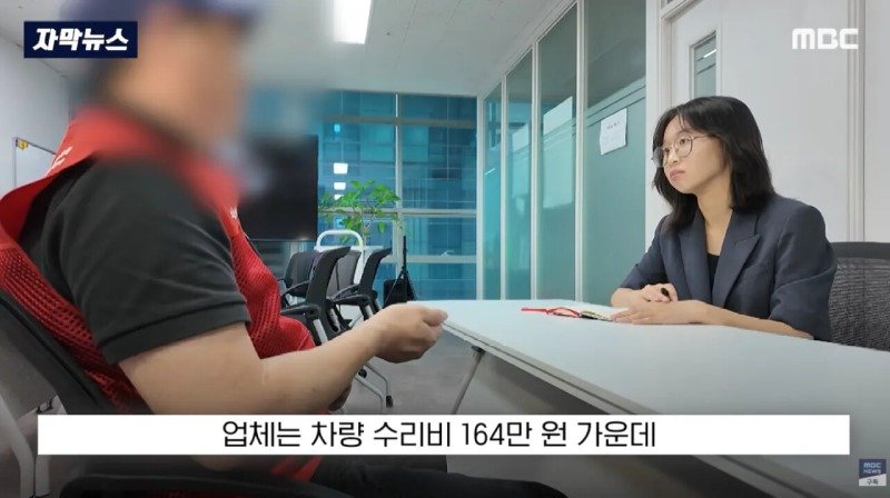 "이걸 미화원에 떠넘겨?"..부서진 차주마저 '극대노'한 환경미화 업체 (15)
