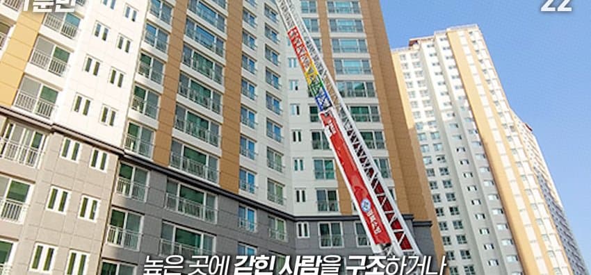 경찰버스는 언제 출동하는 걸까? (22)