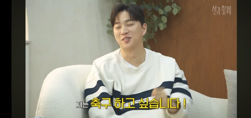 박위가 말하는.. 다쳐서 좋은 이유 . (26)