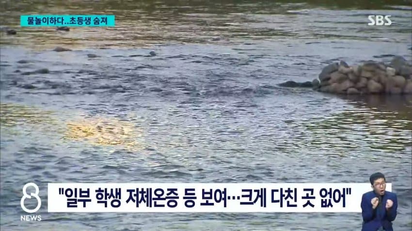 한탄강서 초등생 7명 물에 빠져…실종 1명은 심정지로 이송 (21)
