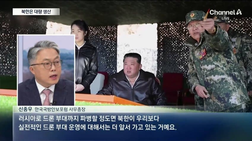 공격용 자폭 드론, 2번 띄워 2번 실패…북한은 대량 생산 중 (12)