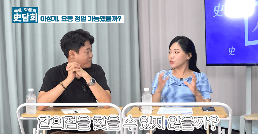 위화도회군을 안했다면 이성계는 요동정벌 가능했을까? (32)
