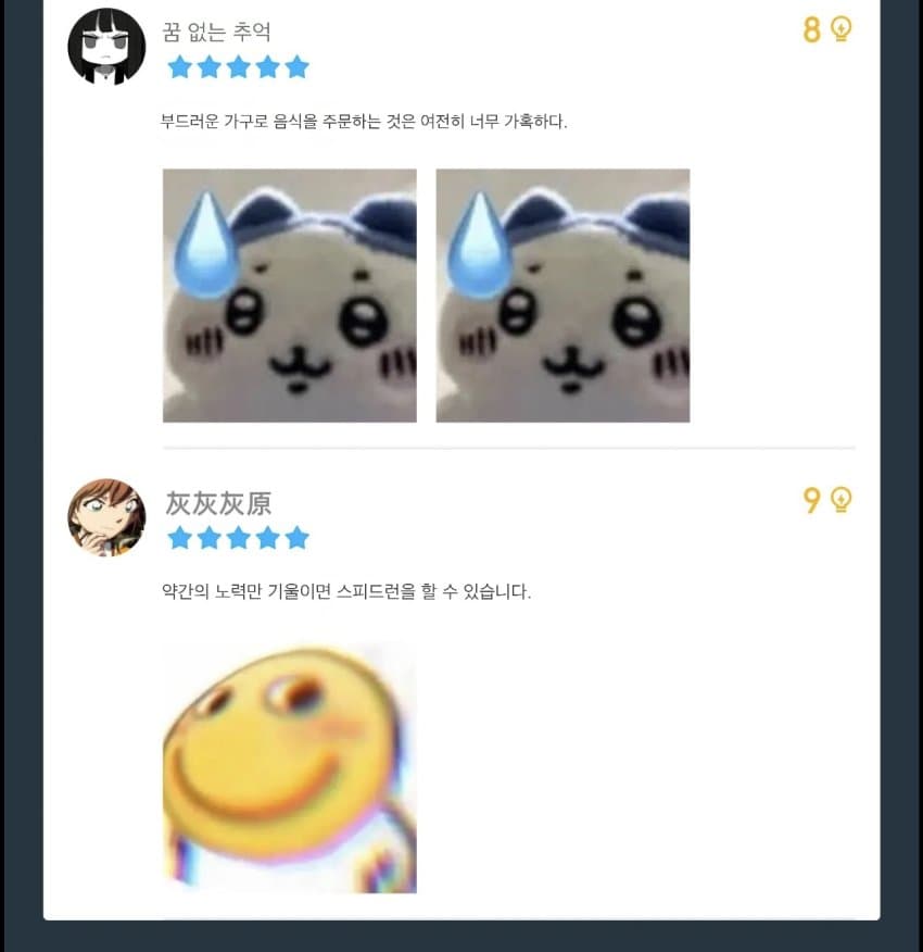 [오피셜] T1, 2026 월즈 8강 진출 (22)