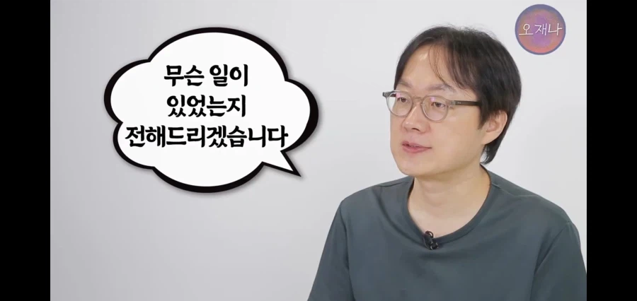 소송폭탄을 막아낸 대패삼겹살 유투버 근황 (7)