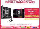 Asus Rog Strix B850-I Gaming Wifi