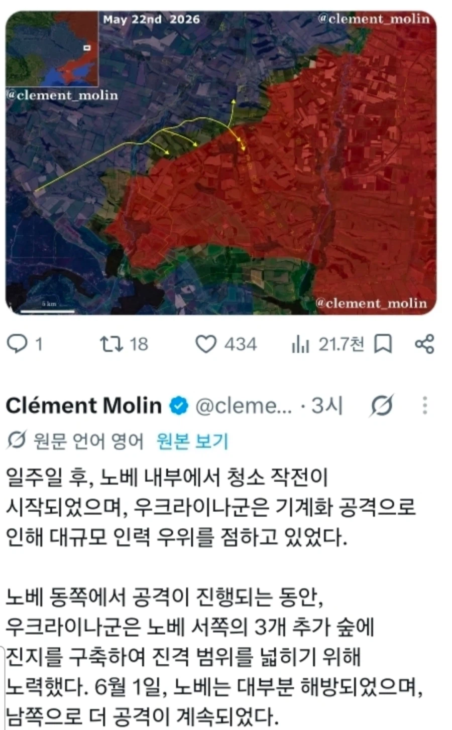 드론만능론/전차무용론을 반박한 우크라이나