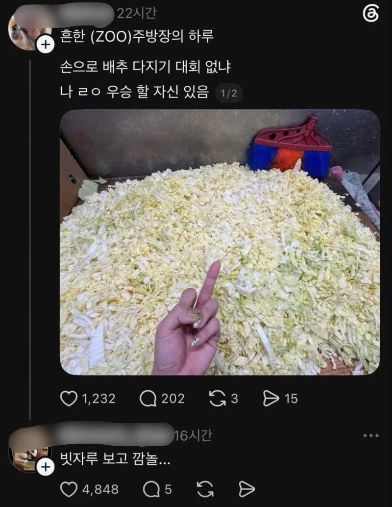 흔한 zoo방장의 하루