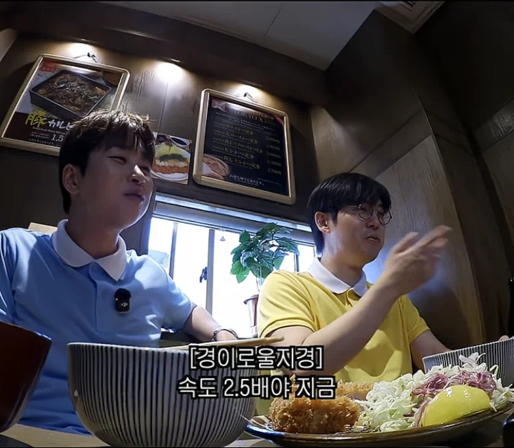마운자로 맞고 있는데 식욕 폭발한 스윙스 (6)