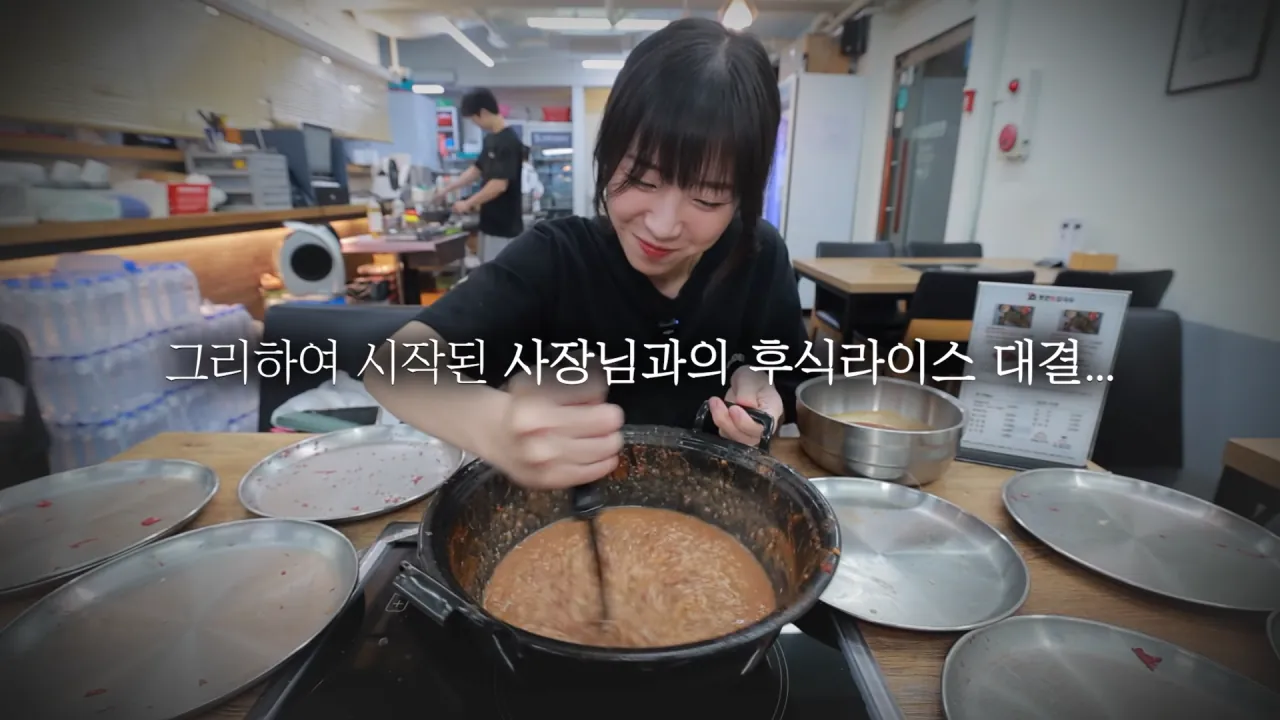 찐 배달 단골집 첫 방문한 쯔양 근황ㅋㅋㅋㅋ (44)