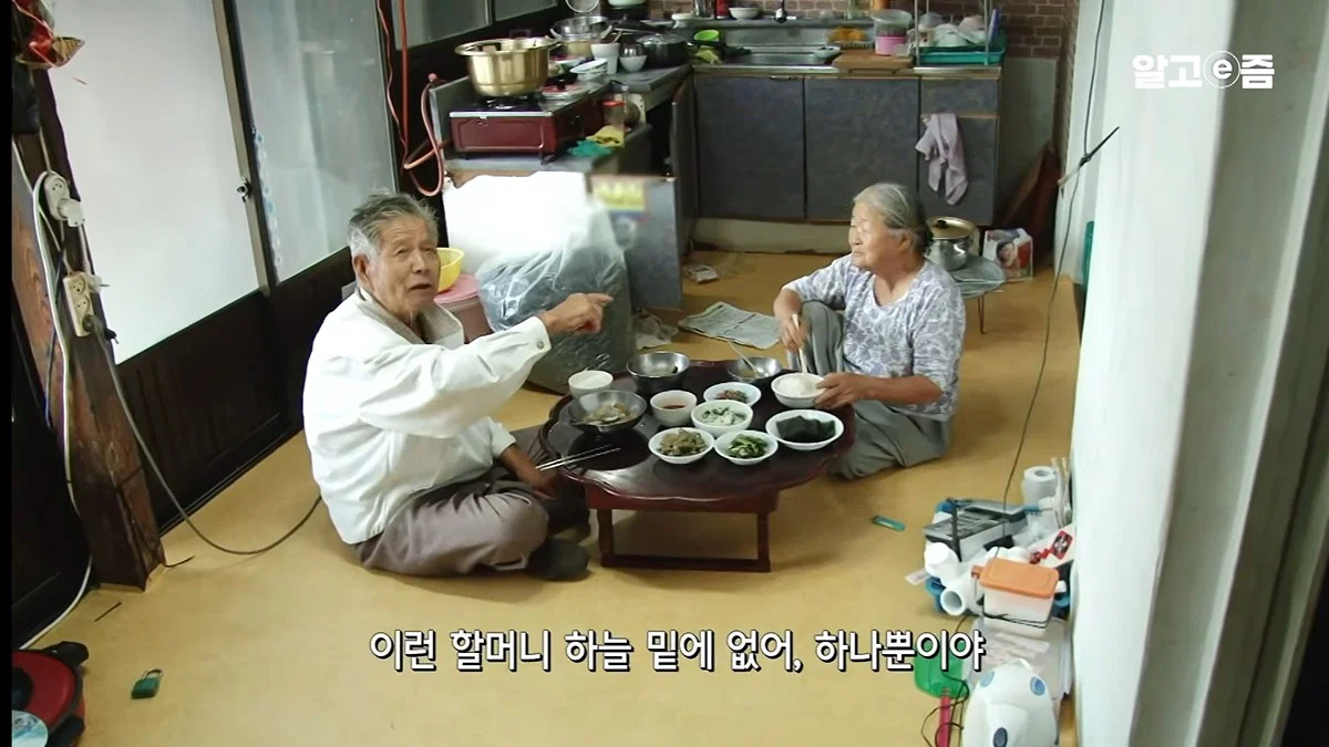 역시 사랑받는 여자는 티가난다 할머니 표정이 처음부터 끝까지 밝으시네 (20)