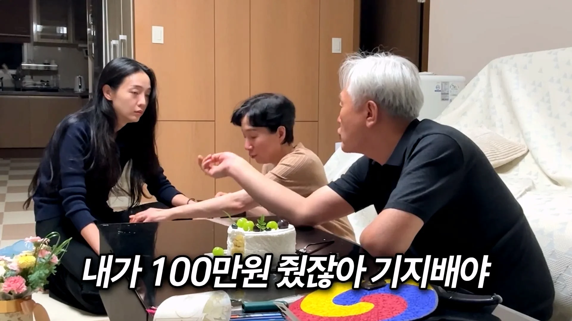 엄마의 생일을 잊어버린 아빠의 생존 방법 (63)
