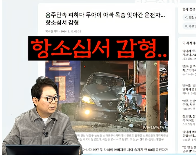 한블리 레전드-미쳐버린 사법부편 (23)