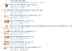 할리스 바닐라 딜라이트 60T+춘식이 파우치