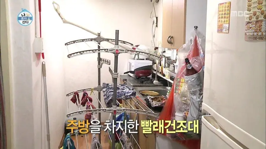 나혼자산다 초창기 시절ㅋㅋ (5)