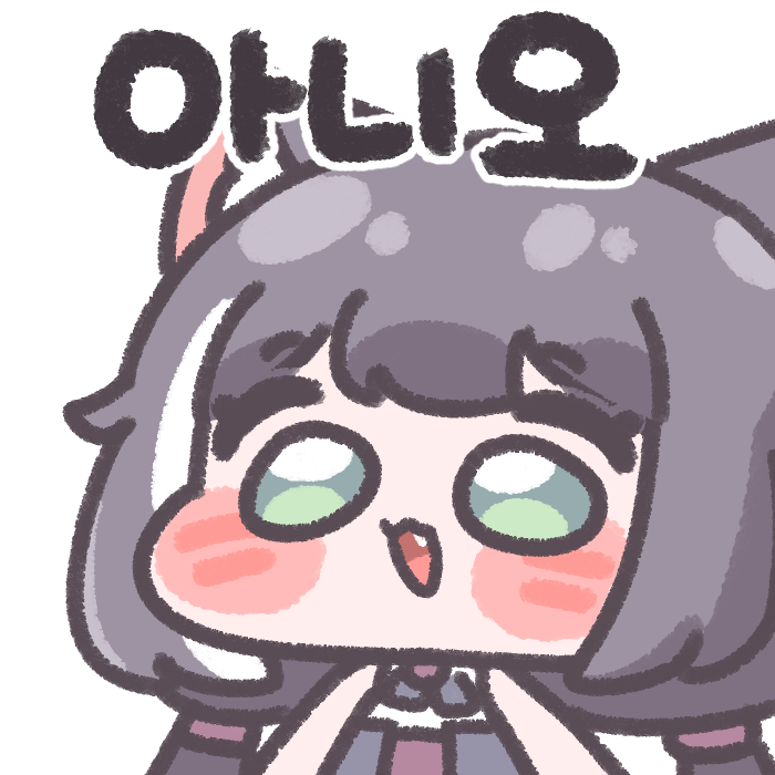 출석체크 안해슴?