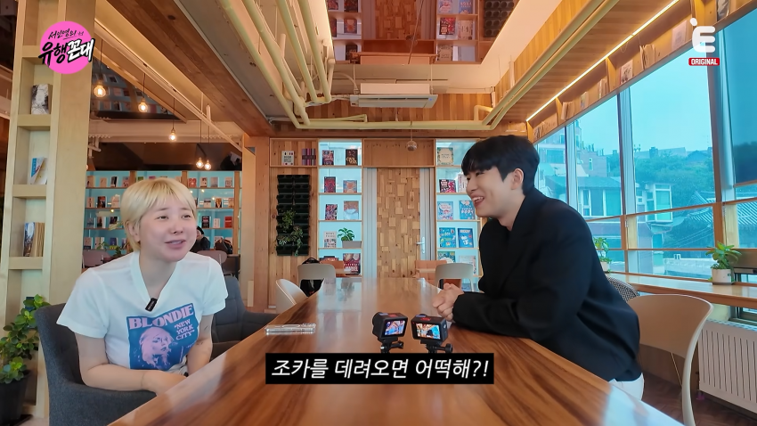 미미미누와 첫 예능한 서인영 눈나 근황 ㅋㅋㅋㅋㅋ (4)
