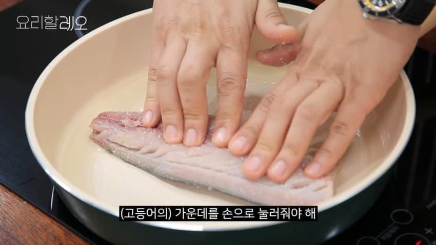 강레오가 만드는 고등어구이 (27)