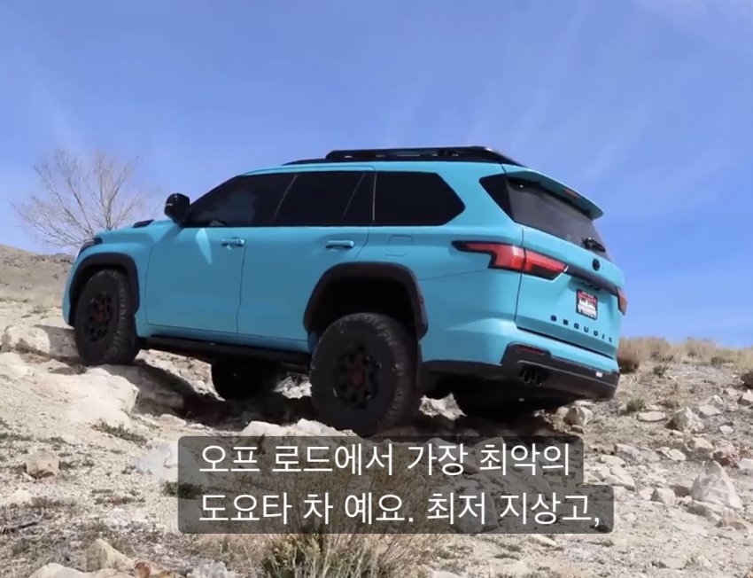 미국인이 비싼 도요타 사자마자 팔아버림 (28)