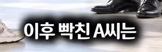 레전드 갱신한 경찰 (9)