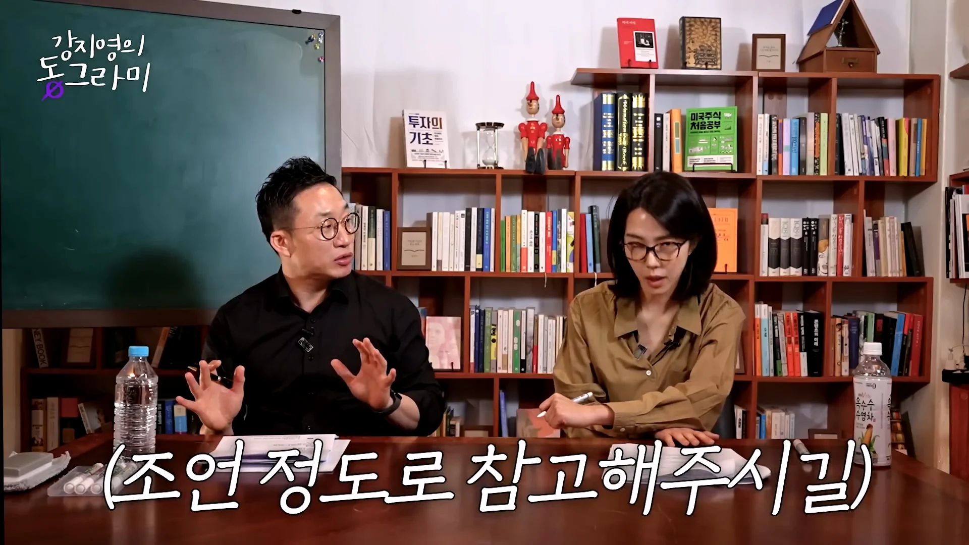 화난다고 퇴사하지말라는 알상무 (38)