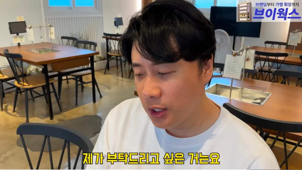 장사가 너무 안된다는 식당 사장님 (42)