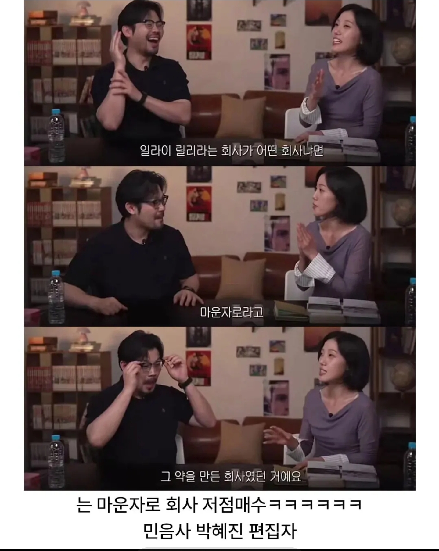 의도치않은 저점매수의 신 (7)