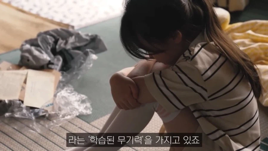 우을증 치료에 다크소울을 권하는 논문 (6)